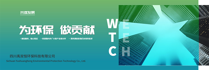 四川成都禹双恒：雨水资源利用新典范，推动城市绿色发展
