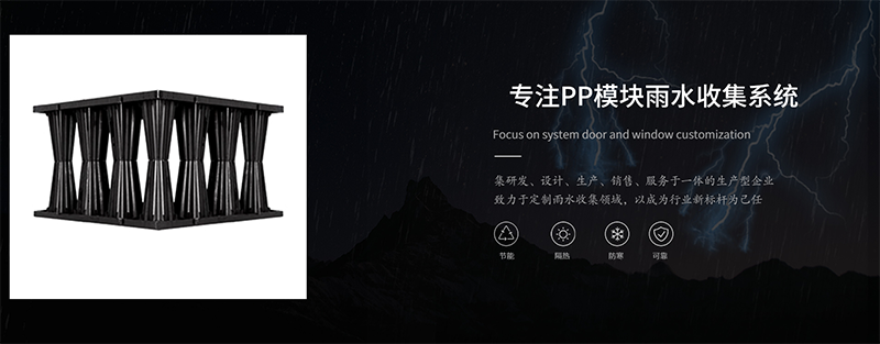 PP模块：功能与优势并重，推动可持续发展