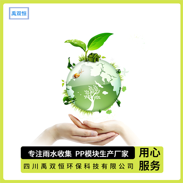 构建城市水循环新生态