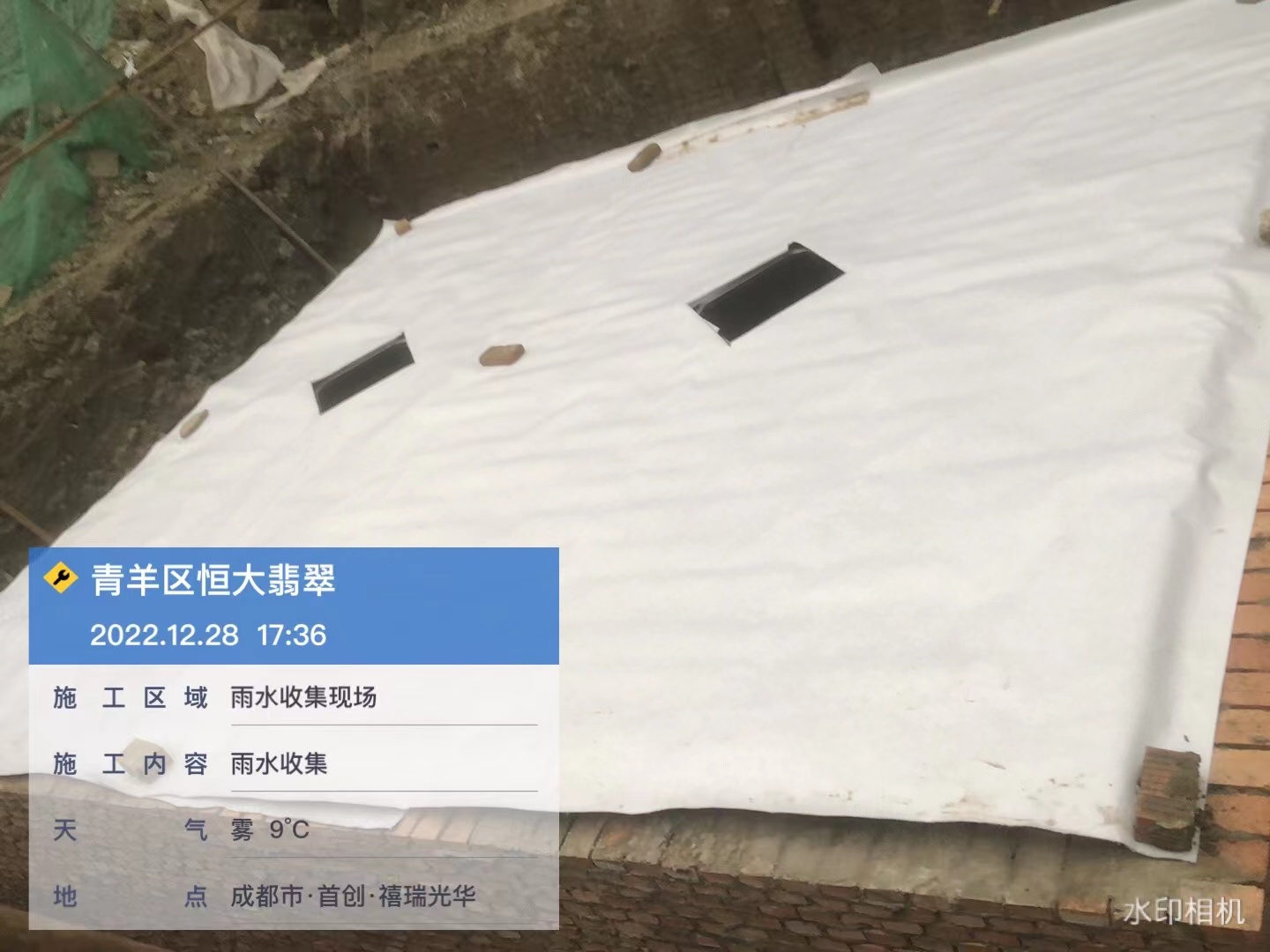 青羊恒大翡翠施工图片