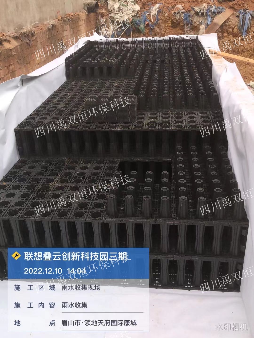 天府云城C区联想叠云PP模块雨水收集项目施工图片