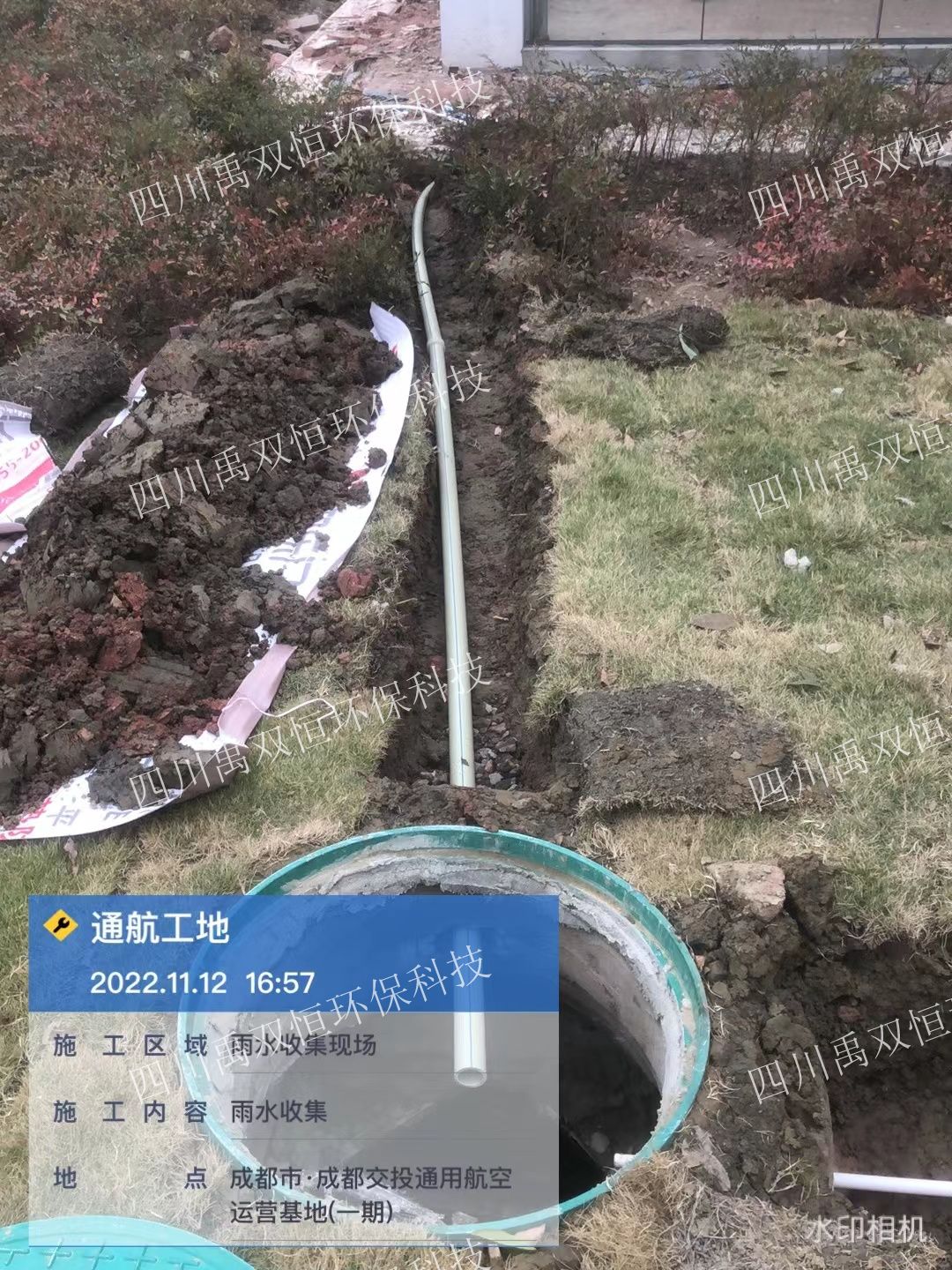 成都通航PP模块雨水收集项目施工图片