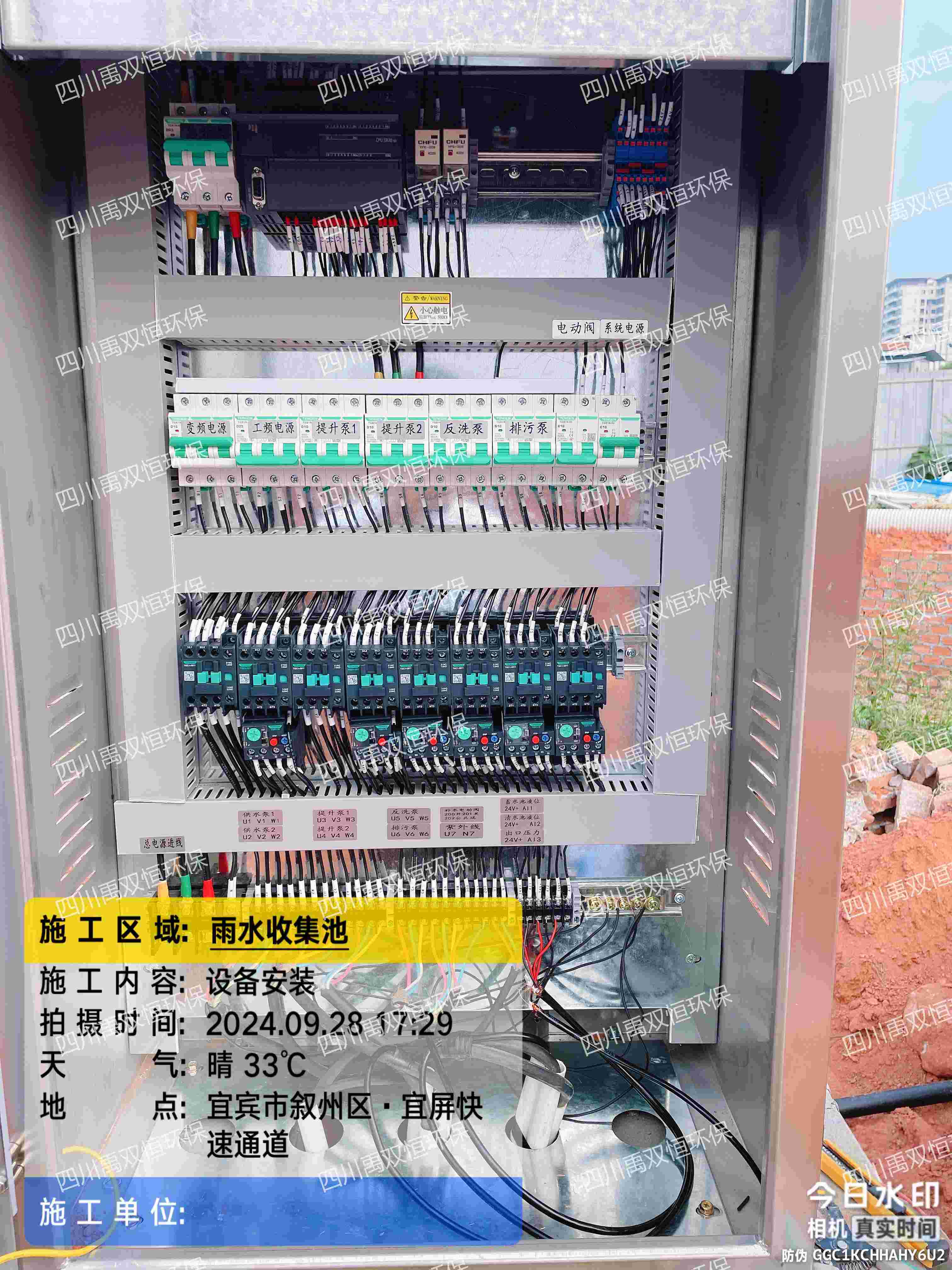 禹双恒环保圆满完成宜宾叙州区粮食储备库PP模块雨水收集系统机电设备安装