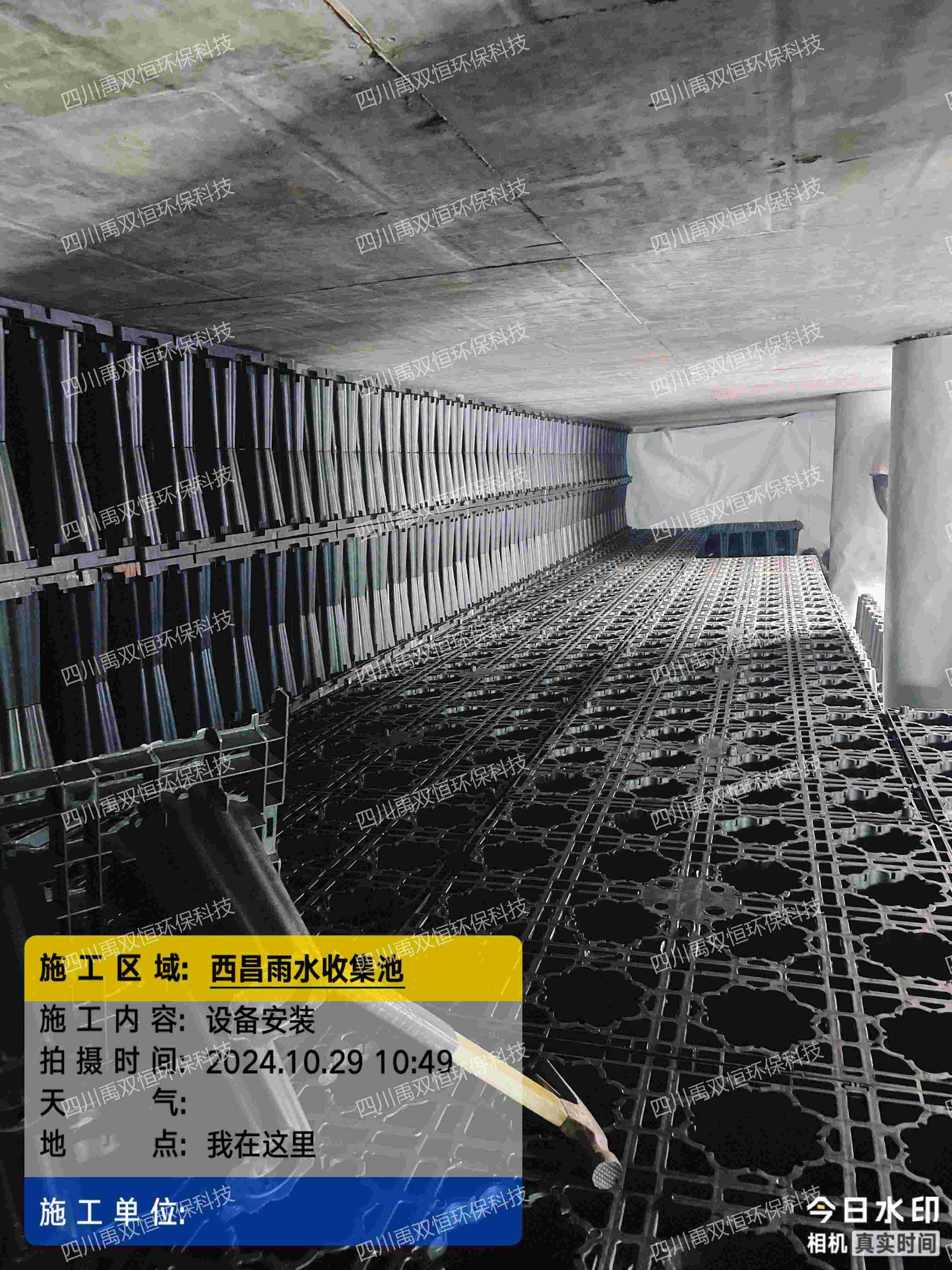 西昌大洋堆遗址雨水收集项目重大进展：PP模块安装圆满完成，致敬工程精英！