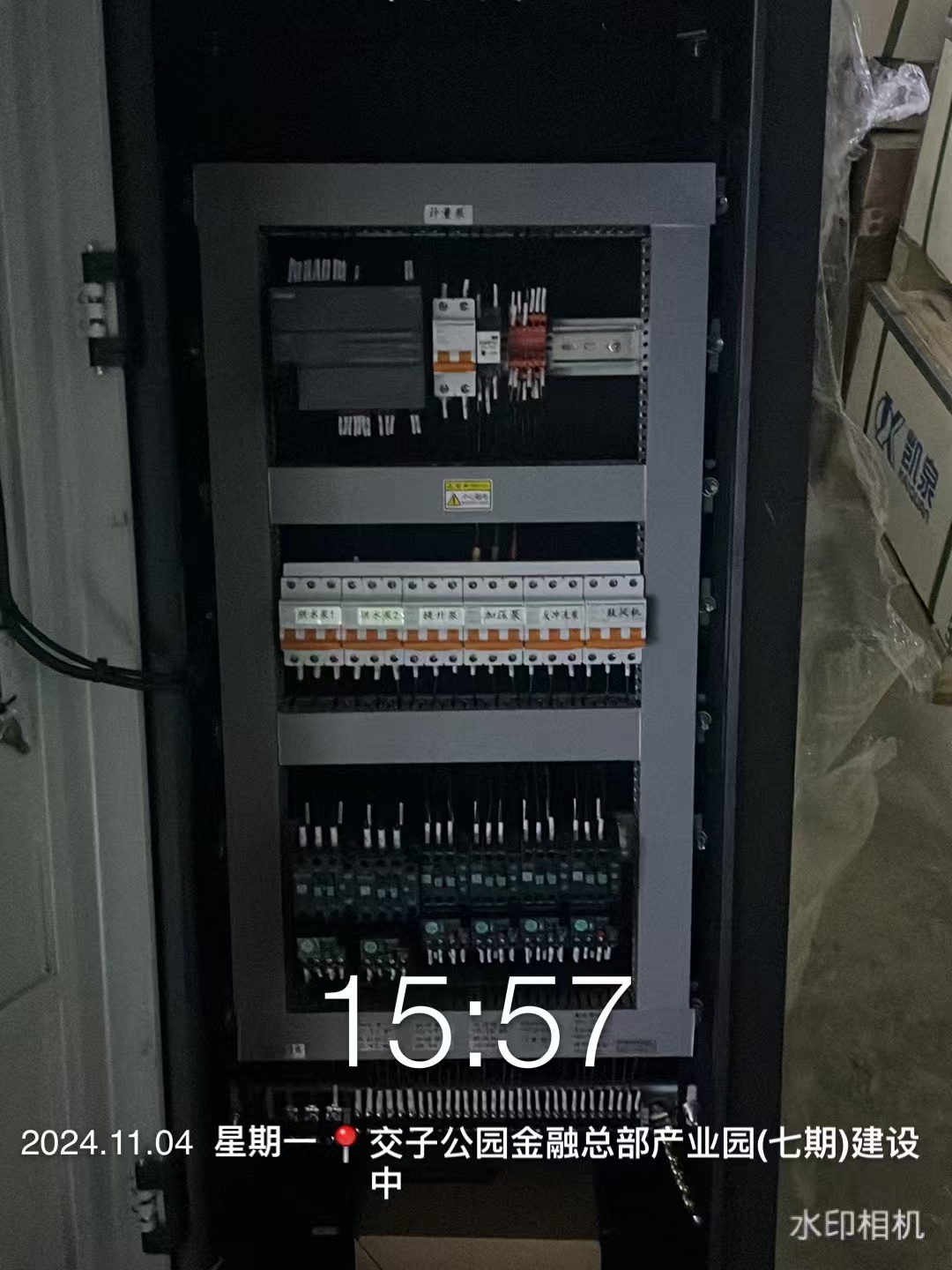 交子公园金融总部产业园