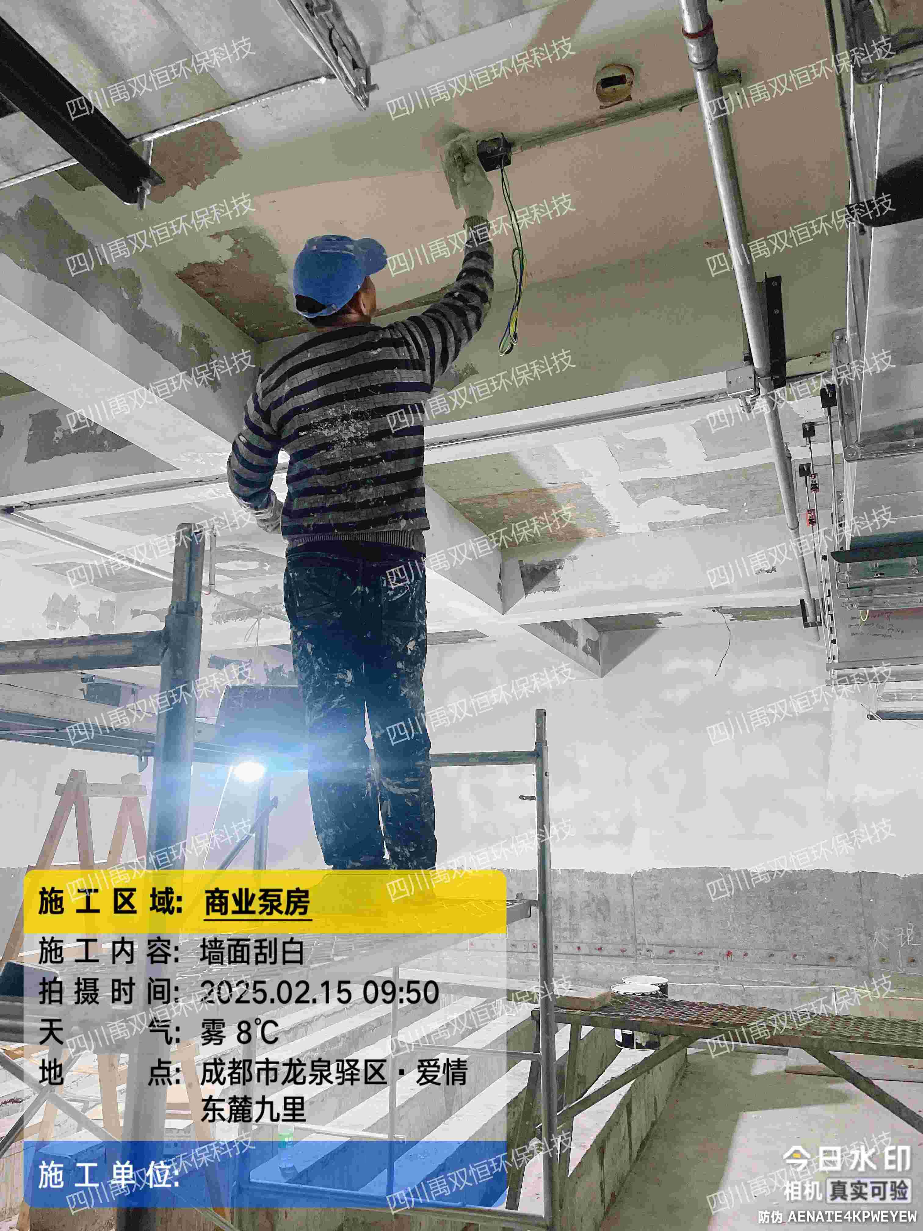 四川禹双恒环保科技带领创新，爱情东麓九里二次供水项目盛大启航