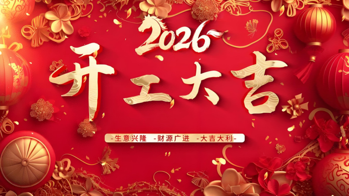 3月启新程，禹双恒“雨”你共筑绿色未来！